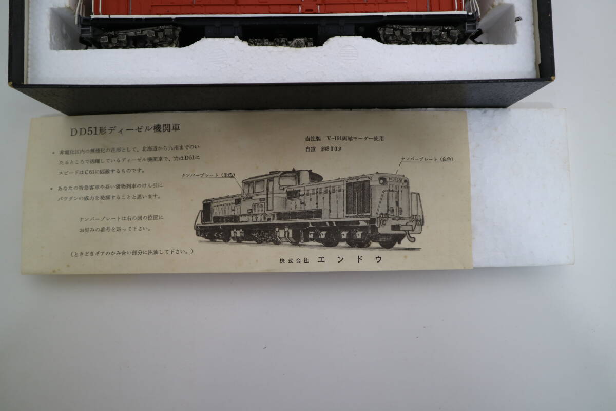 Yahoo!オークション - ENDO エンドウ TER DD51形ディーゼル機関 Yahoo!オークション - ENDO エンドウ TER DD51形ディーゼル機関