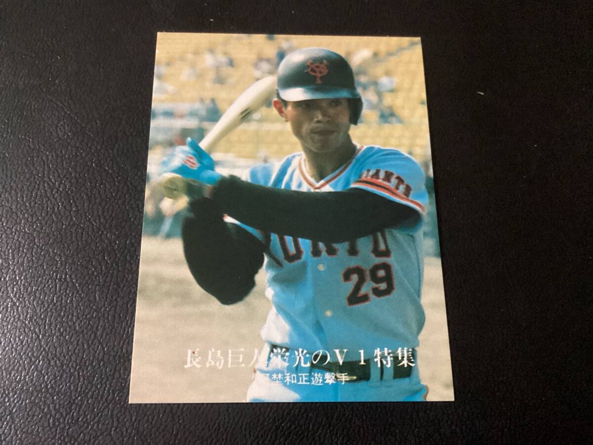  хорошая вещь Calbee 76 год река .(. человек )No.1226 Professional Baseball карта 