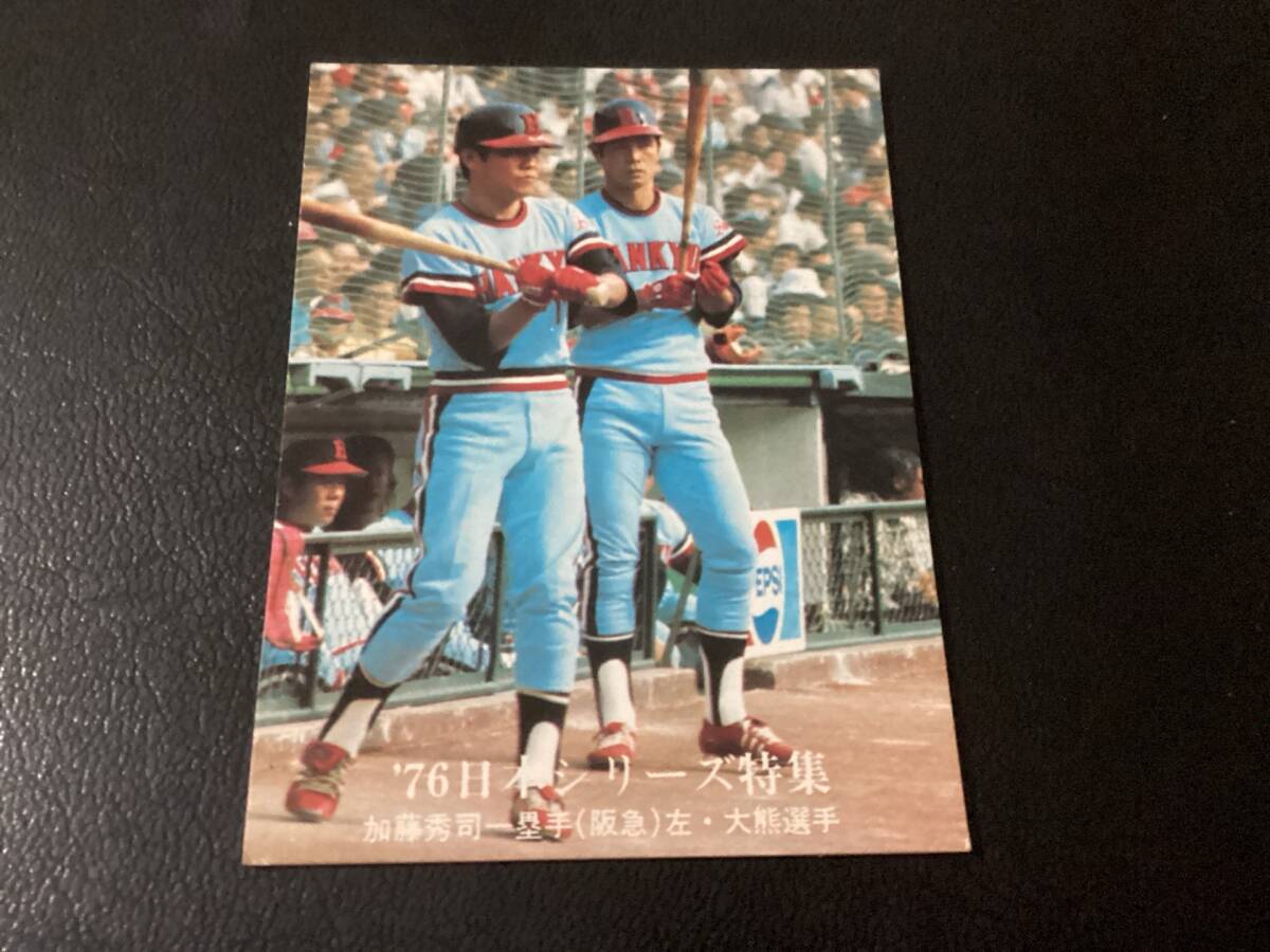 хорошая вещь Calbee 76 год Kato (. внезапный )No.1264 Professional Baseball карта хорошая вещь Calbee 76 год Kato (. внезапный )No.1264 Professional Baseball карта