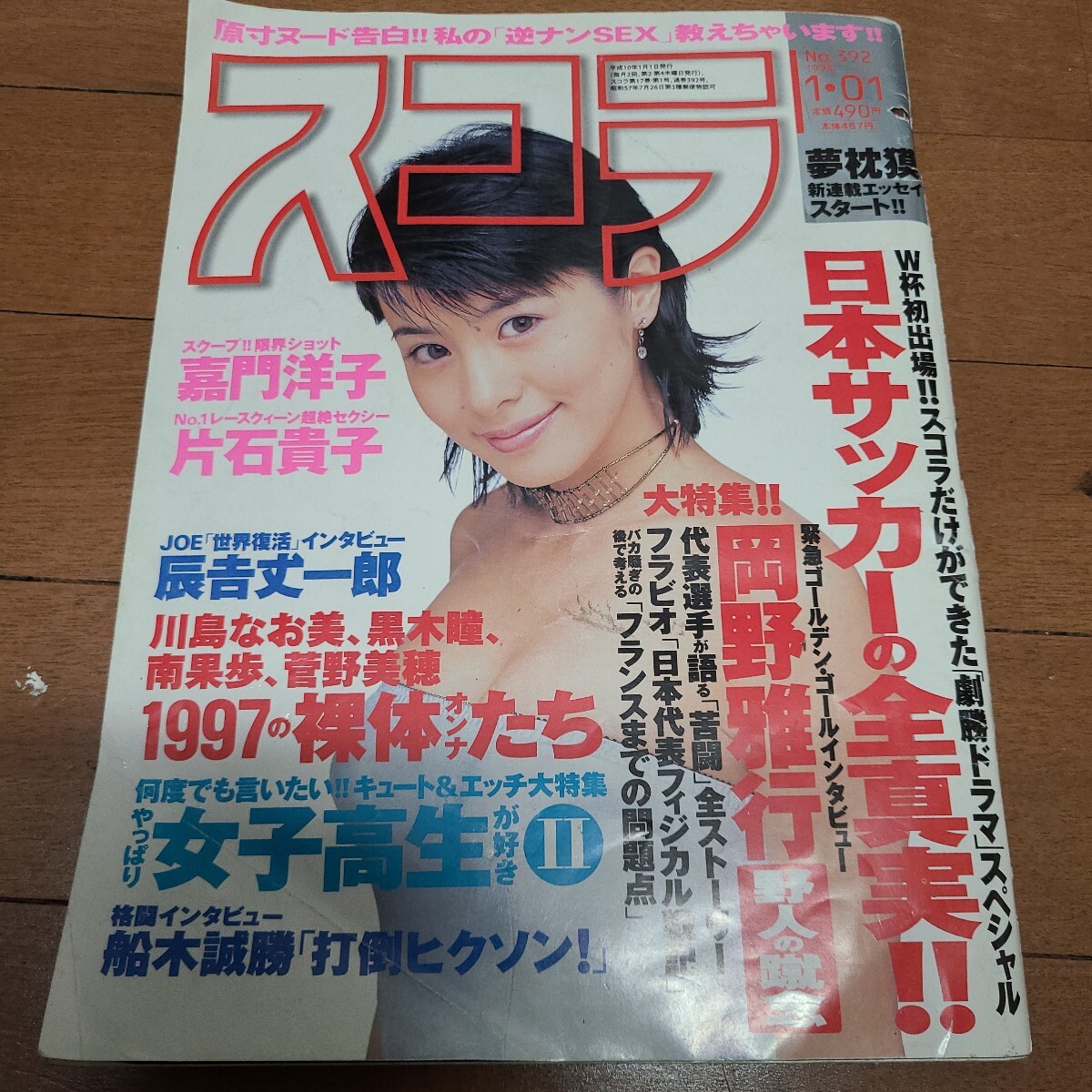 item_image_1
