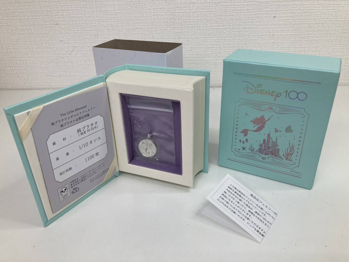 限定1,100枚 リトルマーメイド DISNEY ディズニー 1/10oz純 限定1,100枚 リトルマーメイド DISNEY ディズニー 1/10oz純