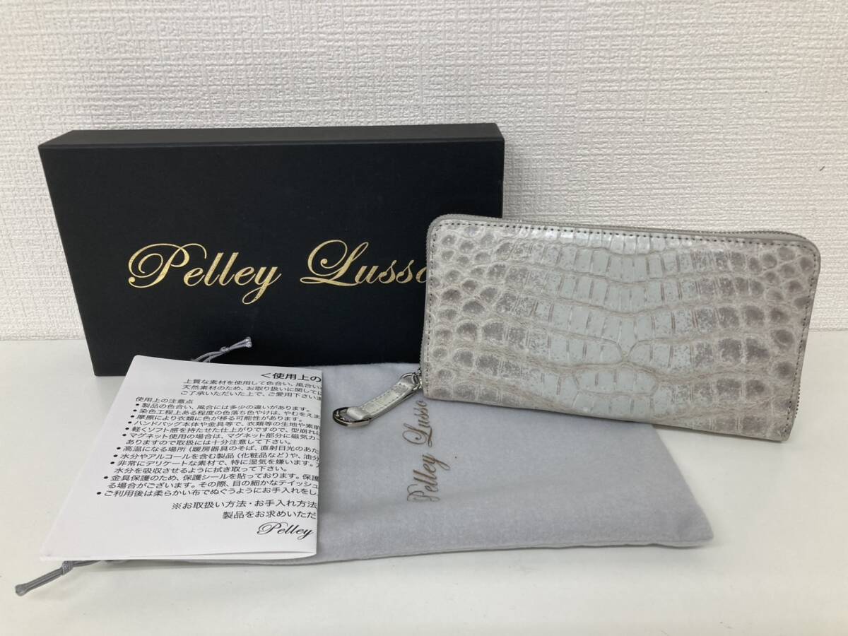 未使用保管品 Pelley Lusso ペレリールッソ ヒマラヤ クロコダイル ラウンドファスナー長財布 ホワイト 箱/保存袋付き KM307