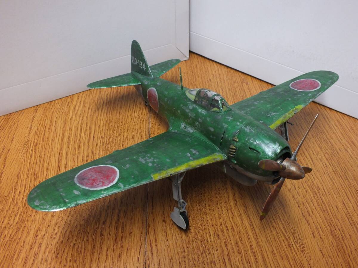 完成品　紫電　1/48　プラモデル
