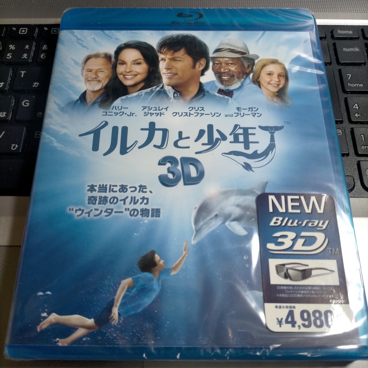 Amazon.com: イルカと少年 3D & 2D ブルーレイセット（2枚組