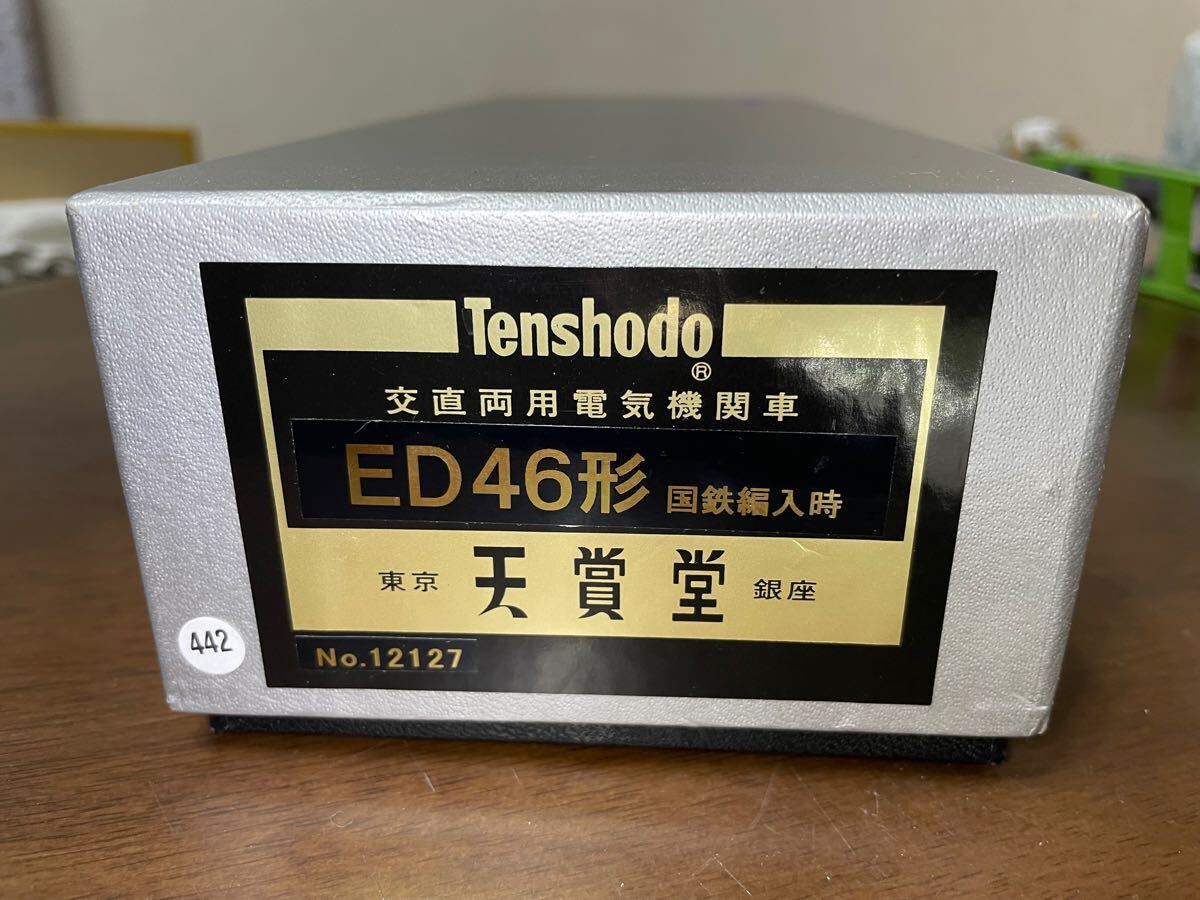 Yahoo!オークション - 天賞堂ED46 国鉄編入時 Yahoo!オークション - 天賞堂ED46 国鉄編入時