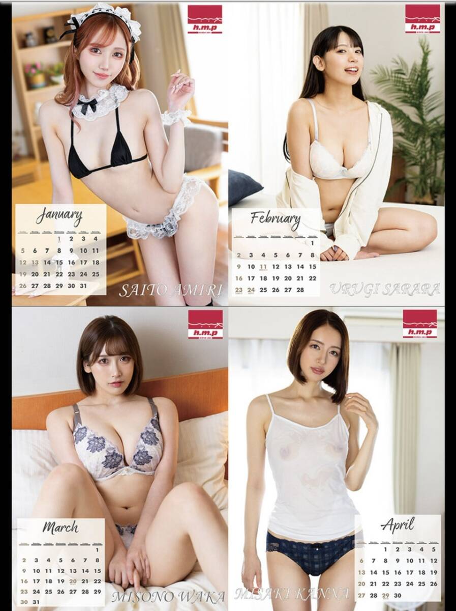 h.m.p 2025年　カレンダー　斉藤あみり　宇流木さらら　美園　美咲かんな　木下ひまり　椿りか　水川潤(rùn)　水原みその　白石なぎさ　春陽(yáng)もか