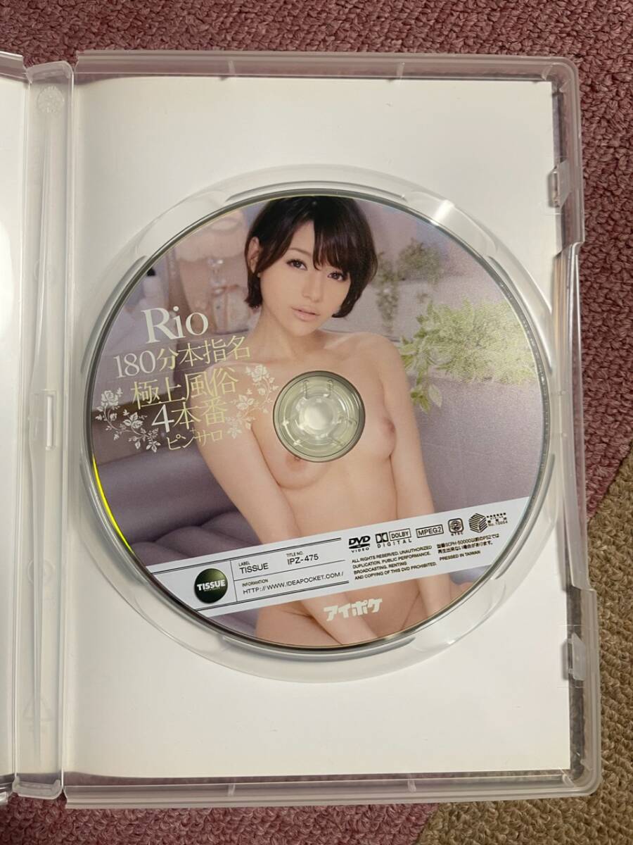 廃盤　Rio 180分本指名 極上風(fēng)俗4本番 + ピンサロ アイデアポケット　柚木ティナ
