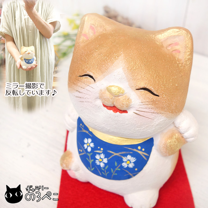前掛けをした福招き猫(なでしこ柄の青い前掛けをした茶白猫ちゃんの創作素焼き陶人形招き猫) aa145-157