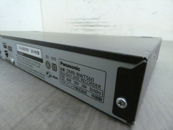 パナソニック レコ―ダー DMR-BWT560  500GB 2013年製 パナソニック ブルーレイディーガ DMR-BWT560 価格比較 - 価格.com