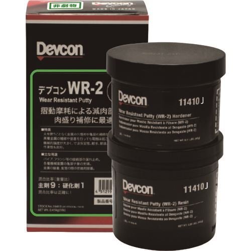 ＤＥＶＣＯＮ ＷＲ－２ １ｌｂ（４５０ｇ）アルミナ粉タイプ金属全般 [DV11410J]