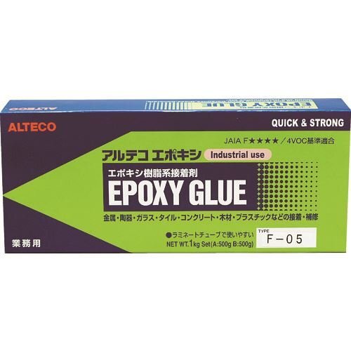 アルテコ エポキシ系接着剤２液タイプ 業務用 エポキシ接着剤 Ｆ０５ １ｋｇセット（超速硬化タイプ） [F051KG]