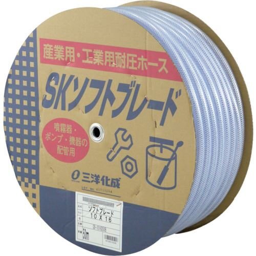 サンヨー 工業用ホース ＳＫソフトブレードホース１０×１６ｍｍ 長さ５０ｍドラム巻 [SB1016D50B]