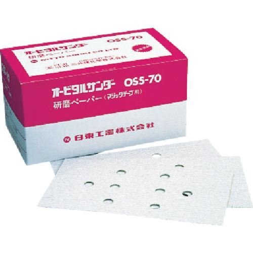 日東 オービルサンダー ＯＳＳ－７０Ａ用研磨ペーパ＃４０ ベルクロ ５０枚入り ９０８４１ [NO.90841]