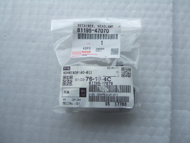 30 後期 プリウス 右 ヘッドライト/ヘッドランプ ブラケット リテーナー 81195-47070 トヨタ 純正 修理 リペア 補修 ステー ZVW30 送料290_画像1