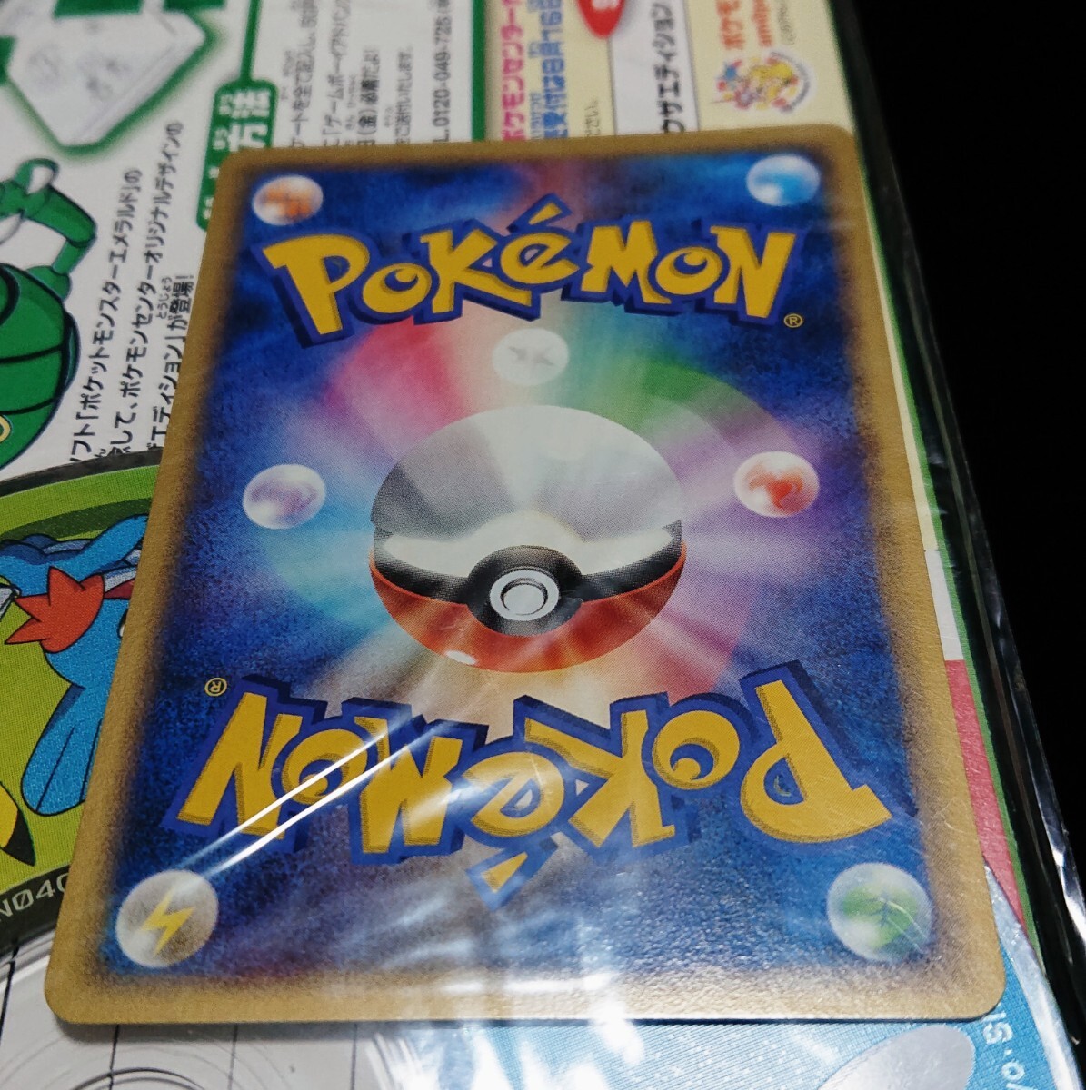 ポケモンだいすきクラブ ポケモンスクープ臨時増刊号2004summer ポケモンだいすきクラブ ポケモンスクープ臨時増刊号2004summer
