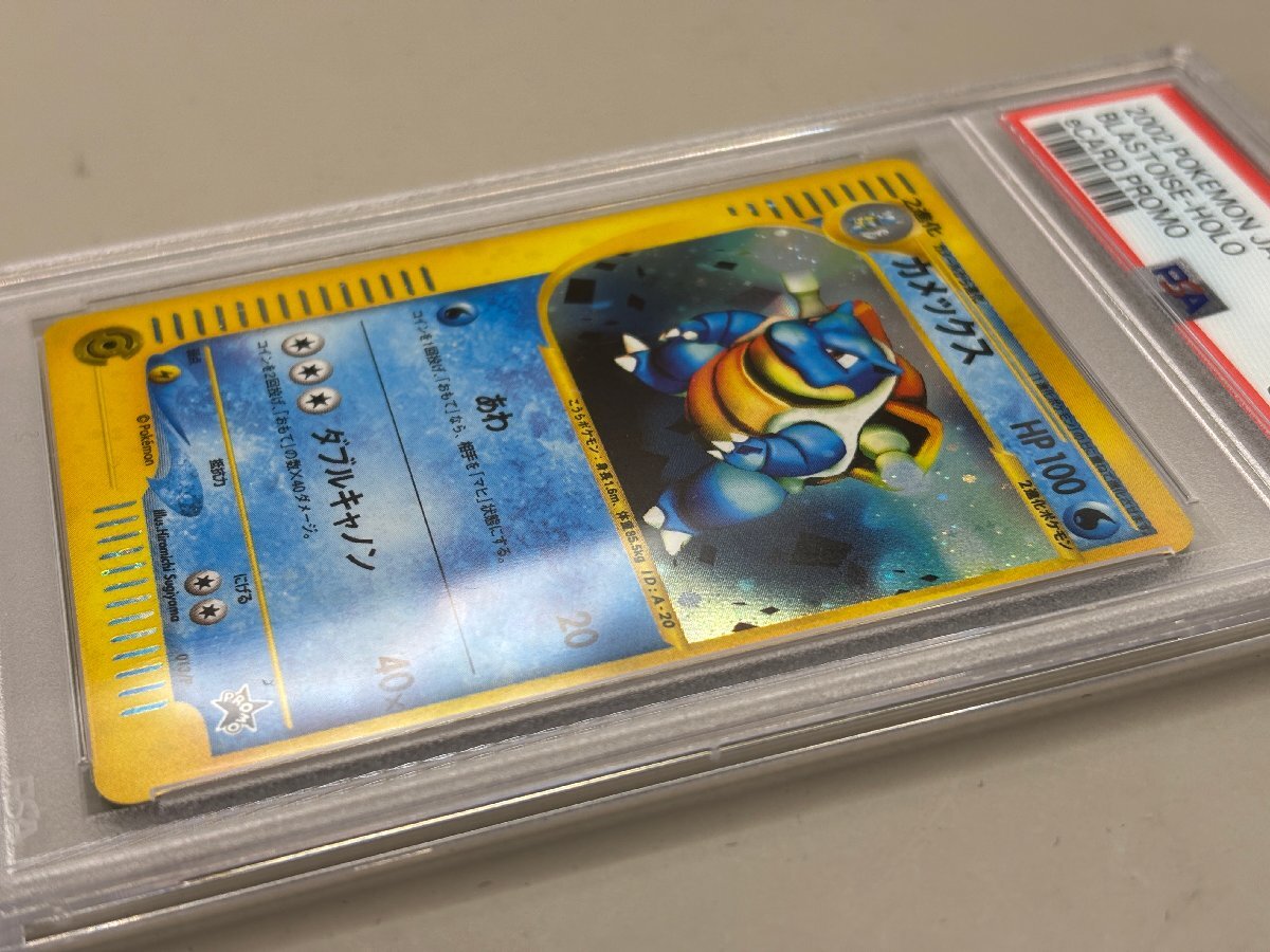 都内で PSA10 GEM MT】 ポケモンカードゲーム 013/P カメックス プロモ シングルカード