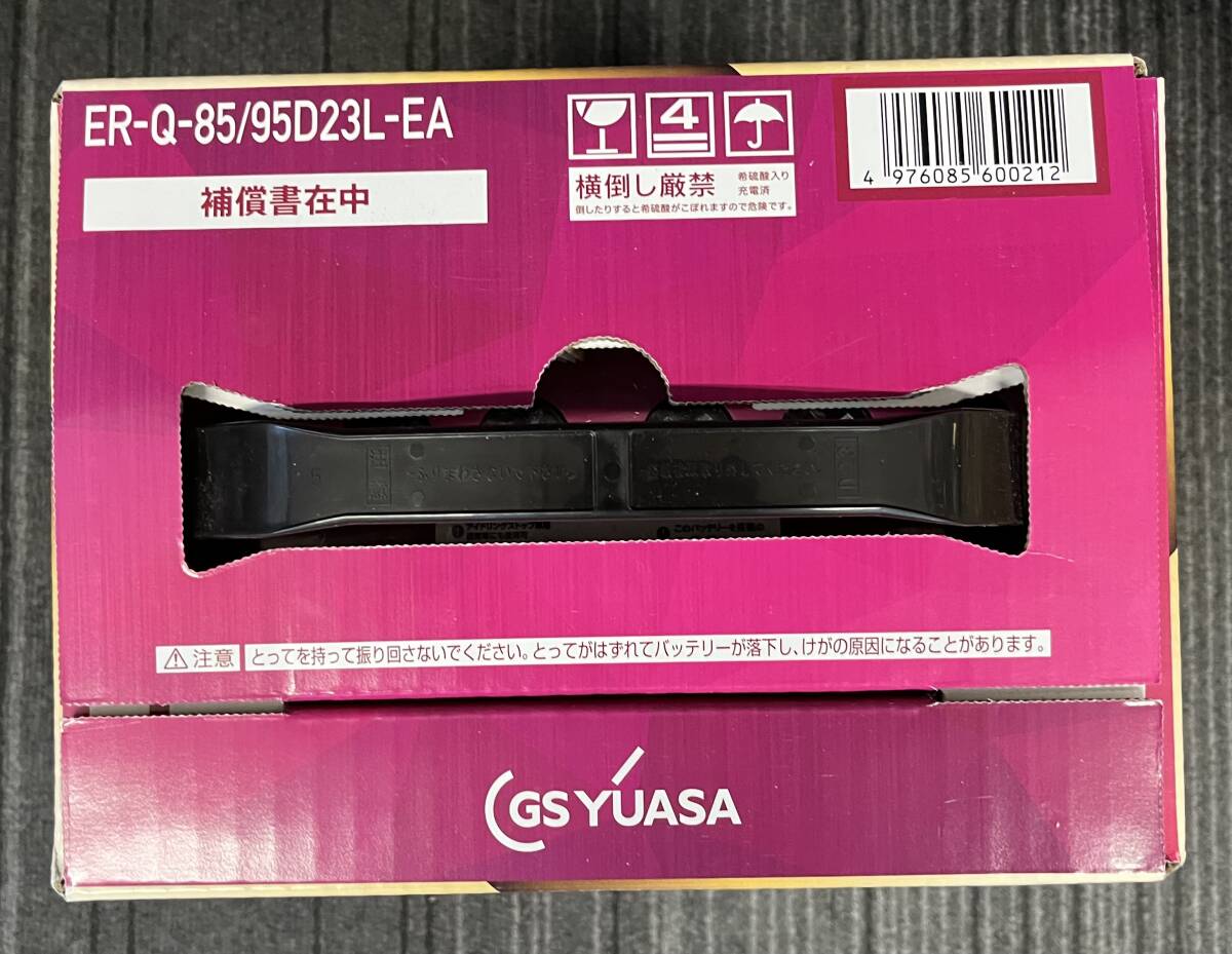 GS Yuasa ECO.Re core ru Revolution Q-85/95D23L battery idling Stop car general car attention 99 jpy start 