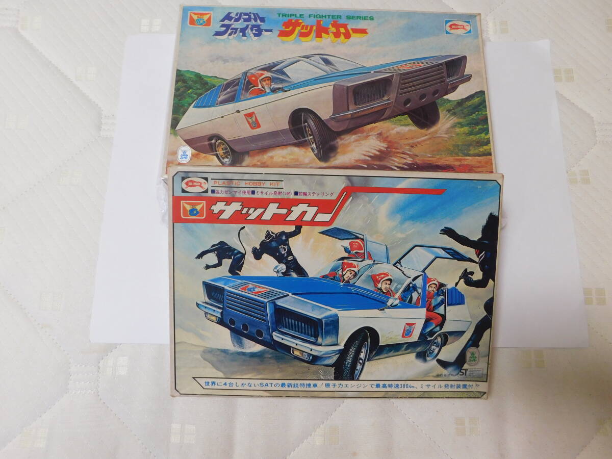株式会社ブルマァク製　トリプルファイター　サットカー（ゼンマイ動力）　初版＆後期版　２個セット