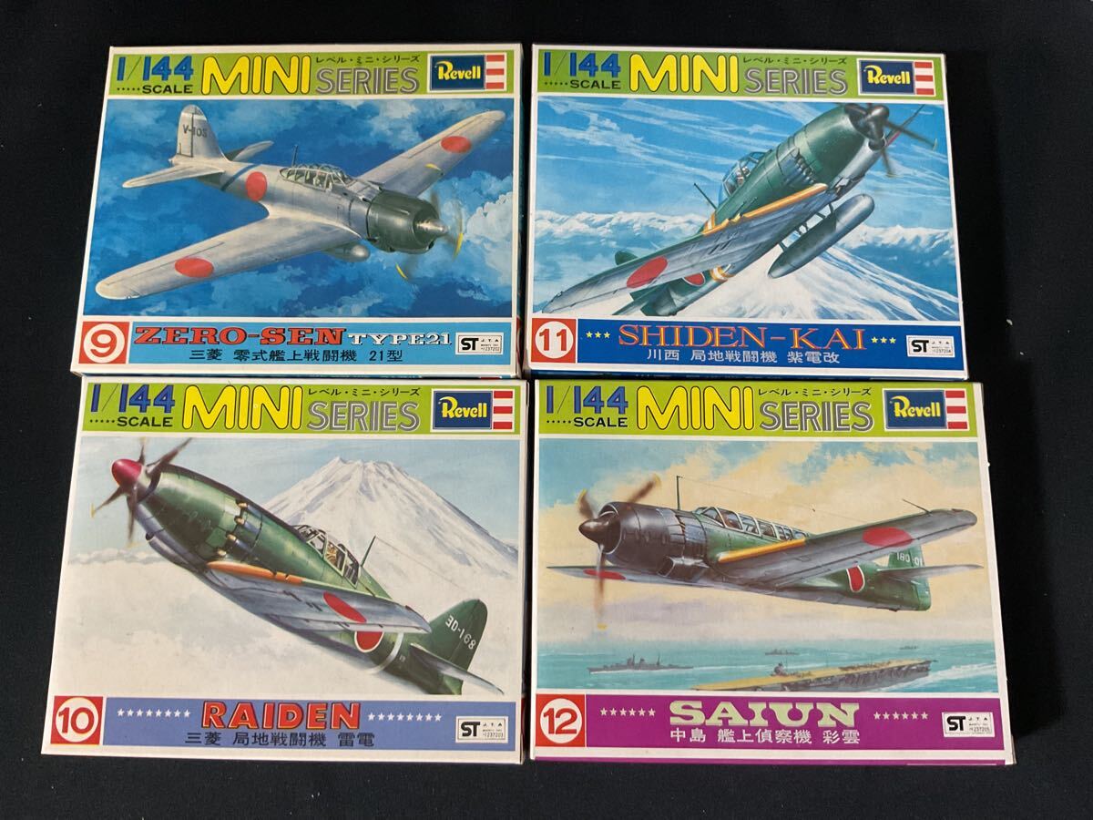 （TA)【B-329】1/144 Revell ミニシリーズ 日本　海軍セット４個セット　零式21型、雷電、紫電改、彩雲　プラモデル　未組立