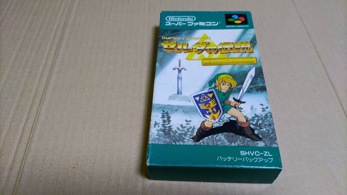 ゼルダの伝説 神々のトライフォース スーパーファミコン