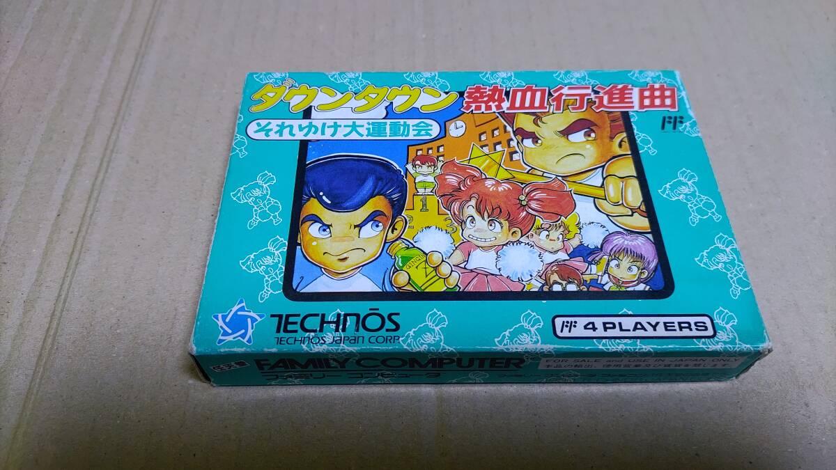 ダウンタウン熱血行進曲 それゆけ大運動会 ファミコン
