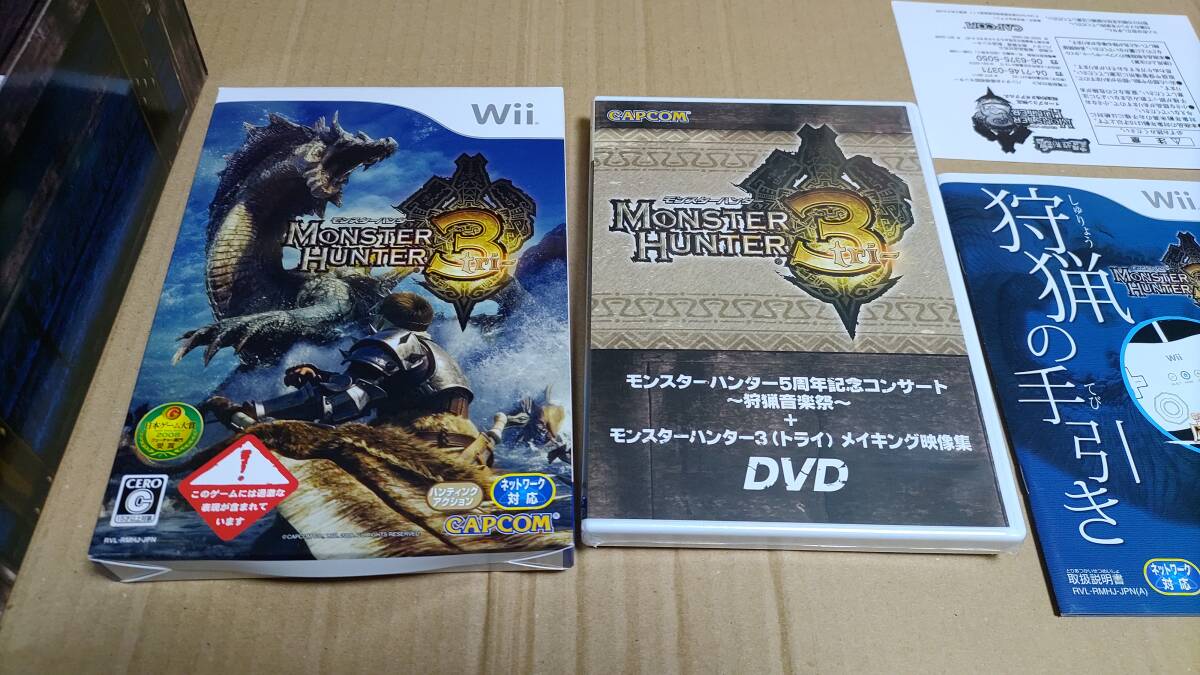 Wii モンスターハンター3 ☆LIMITED EDITION☆未開封 - テレビ Wii モンスターハンター3 ☆LIMITED EDITION☆未開封 - テレビ