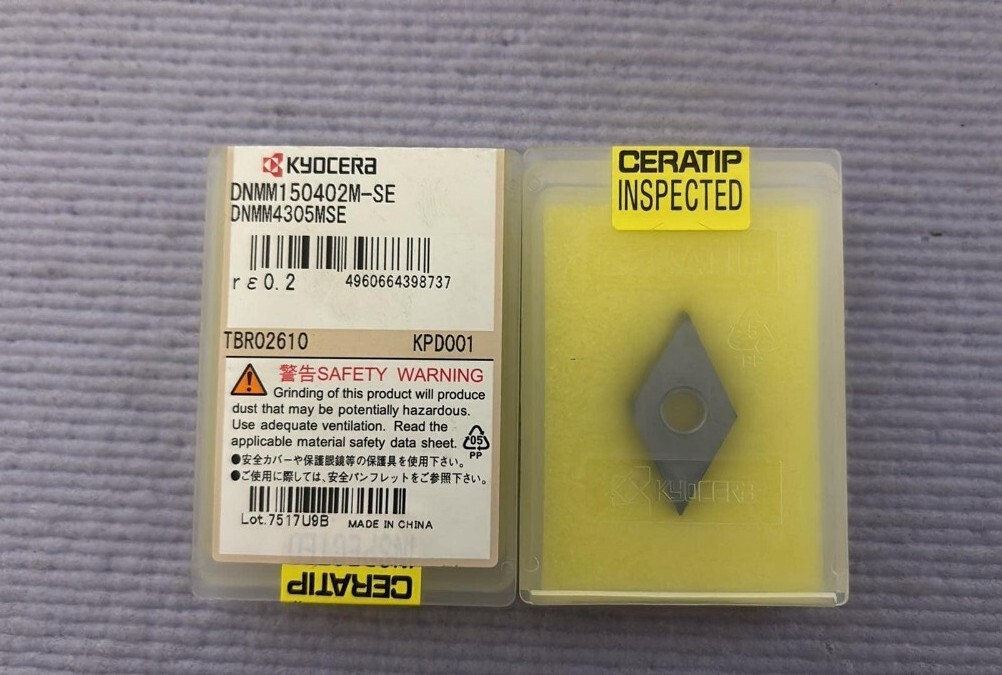 京セラ ダイヤモンド チップ DNMM150402M-SE KPD001・2個セット・ PCD DLCコート インサート アルミ用 Kyocera CBN 旋盤 ・新品未使用