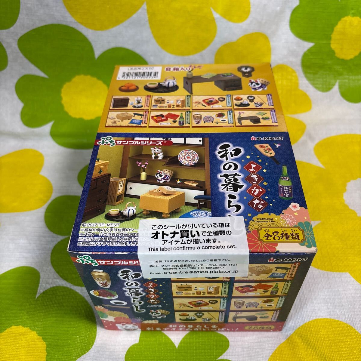 グリコ人気マンガチョコまつり 未開封 店頭用 食玩・おまけ グリコ人気マンガチョコまつり 未開封 店頭用 食玩・おまけ