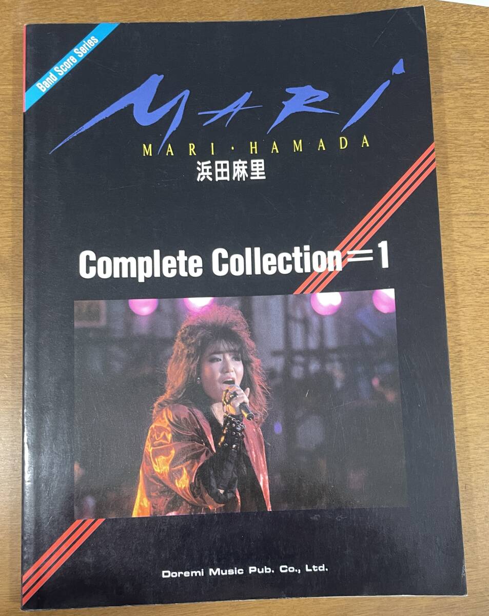 ☆ 浜田麻里 全曲集 Vol.1 Complete Collection 1 バンドスコア ☆ 浜田麻里 全曲集 Vol.1 Complete Collection 1 バンドスコア