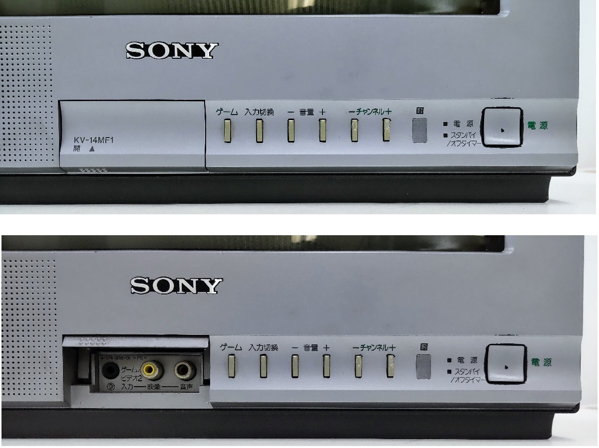 MA2905C ブラウン管テレビ/ / SONY ソニー Trinitron MA2905C ブラウン管テレビ/ / SONY ソニー Trinitron