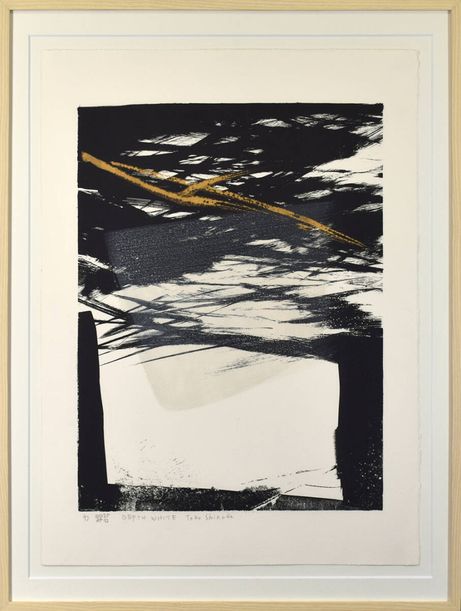 真作】篠田桃紅「DEPTH WHITE」リトグラフ・手彩色 50×37cm 1997 真作】篠田桃紅「DEPTH WHITE」リトグラフ・手彩色 50×37cm 1997