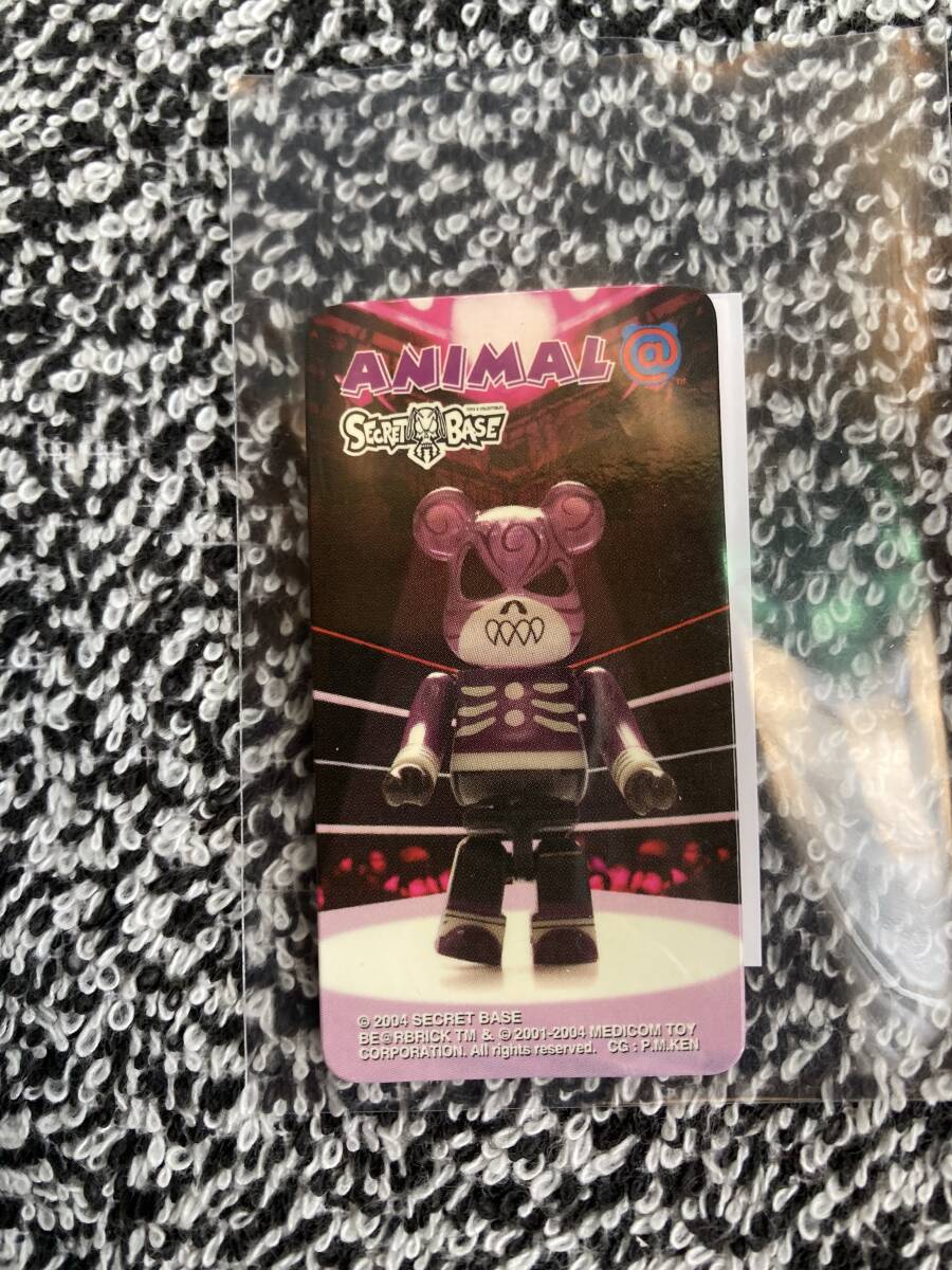 BE@RBRICK ベアブリック SERIES9 ANIMAL 裏 - キューブリック BE@RBRICK ベアブリック SERIES9 ANIMAL 裏 - キューブリック