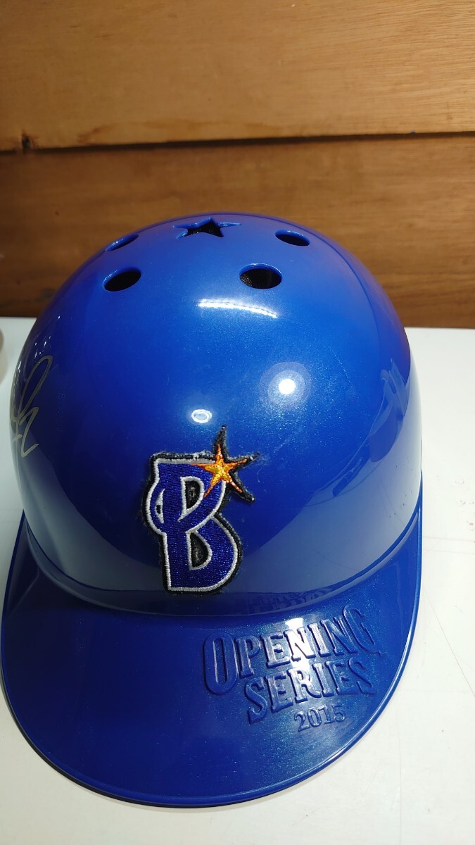 横浜DeNAベイスターズ サイン入りヘルメット - スポーツ選手 横浜DeNAベイスターズ サイン入りヘルメット - スポーツ選手