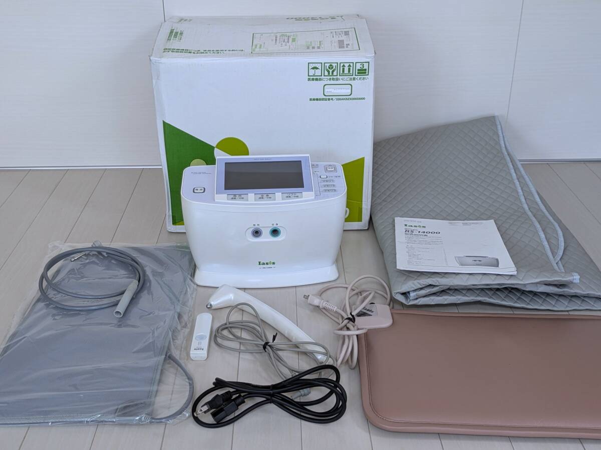 イアシス温熱シート イアシス温熱シート