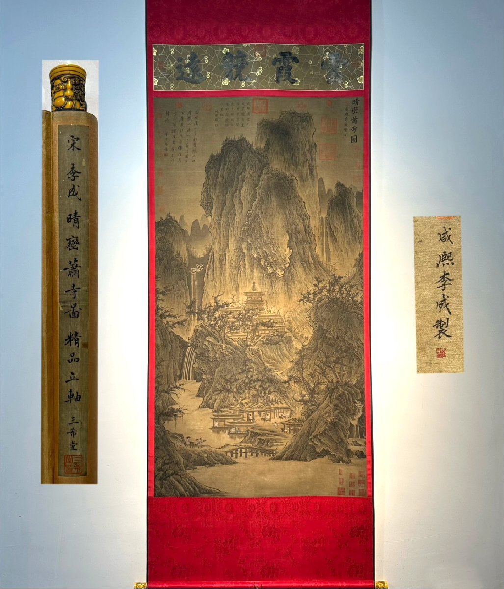 □観心・時代旧蔵□C7612中国古書道◇張大千 徳王観音 掛け軸