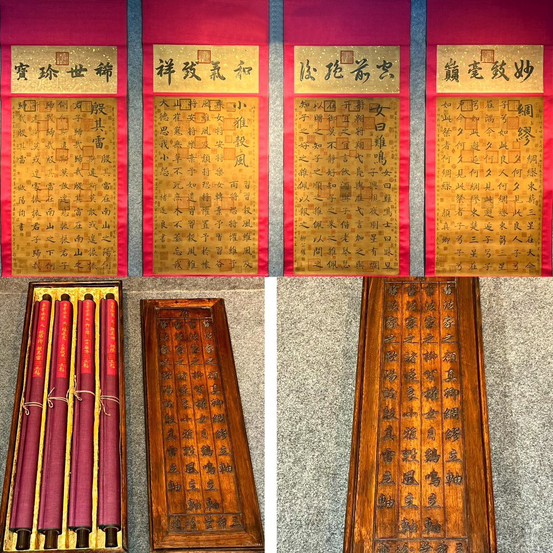 秘藏 唐時代 中國書法家:歐陽詢 書法作品 純手描き 極細工 古 秘藏 唐時代 中國書法家:歐陽詢 書法作品 純手描き 極細工 古
