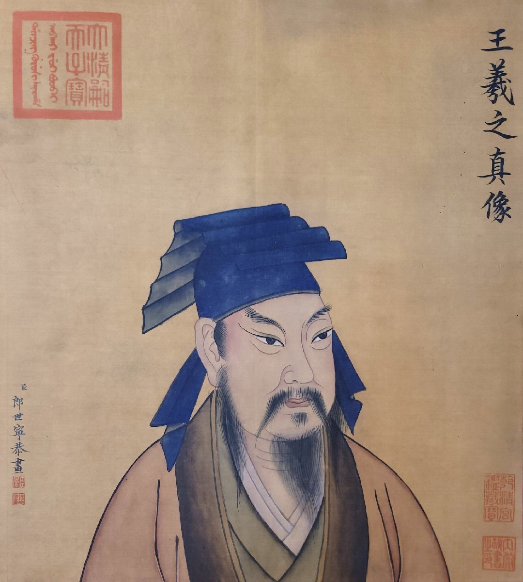 Amazon.co.jp: k中国古画 旧蔵 書道 書画 武則天大三尺中堂絹布 Amazon.co.jp: k中国古画 旧蔵 書道 書画 武則天大三尺中堂絹布
