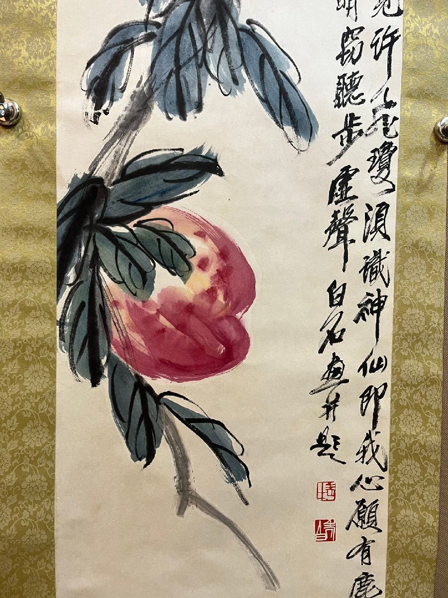 350)中国美術 肉筆 中国 貴重な中国近現代書道家の国画家斉白石 350)中国美術 肉筆 中国 貴重な中国近現代書道家の国画家斉白石