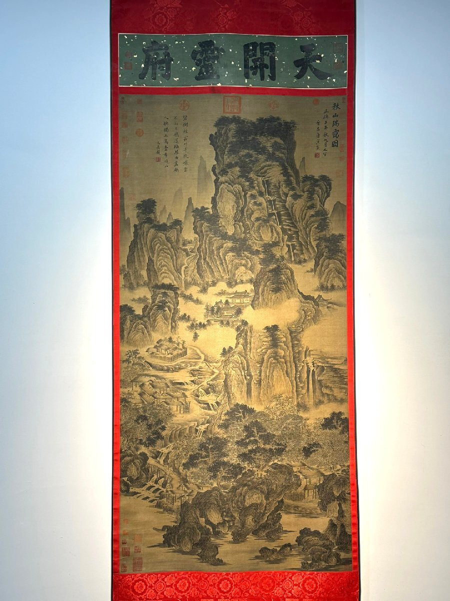 書道 書画 收藏 中国の有名な書道家【明代皇帝『朱棣書道』人物