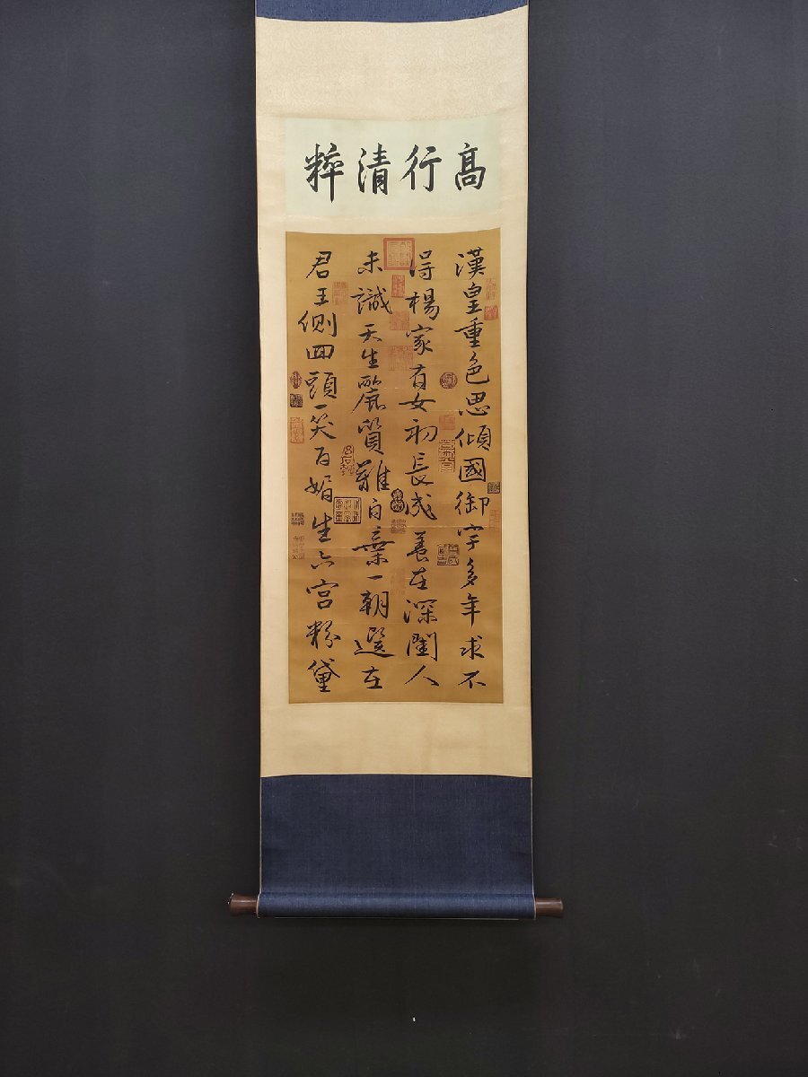 秘藏 唐時代 中國書法家：呂蒙 書法作品 純手描き 極細工 古美味