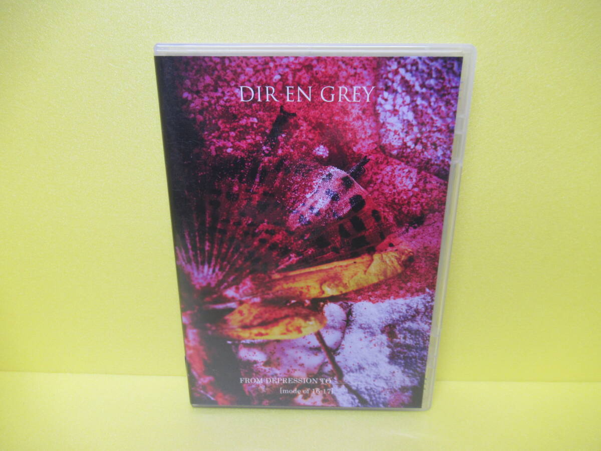 DIR EN GRAY / FROM DEPRESSION TO__[mode of 16-17] [DVD]　　1/14541