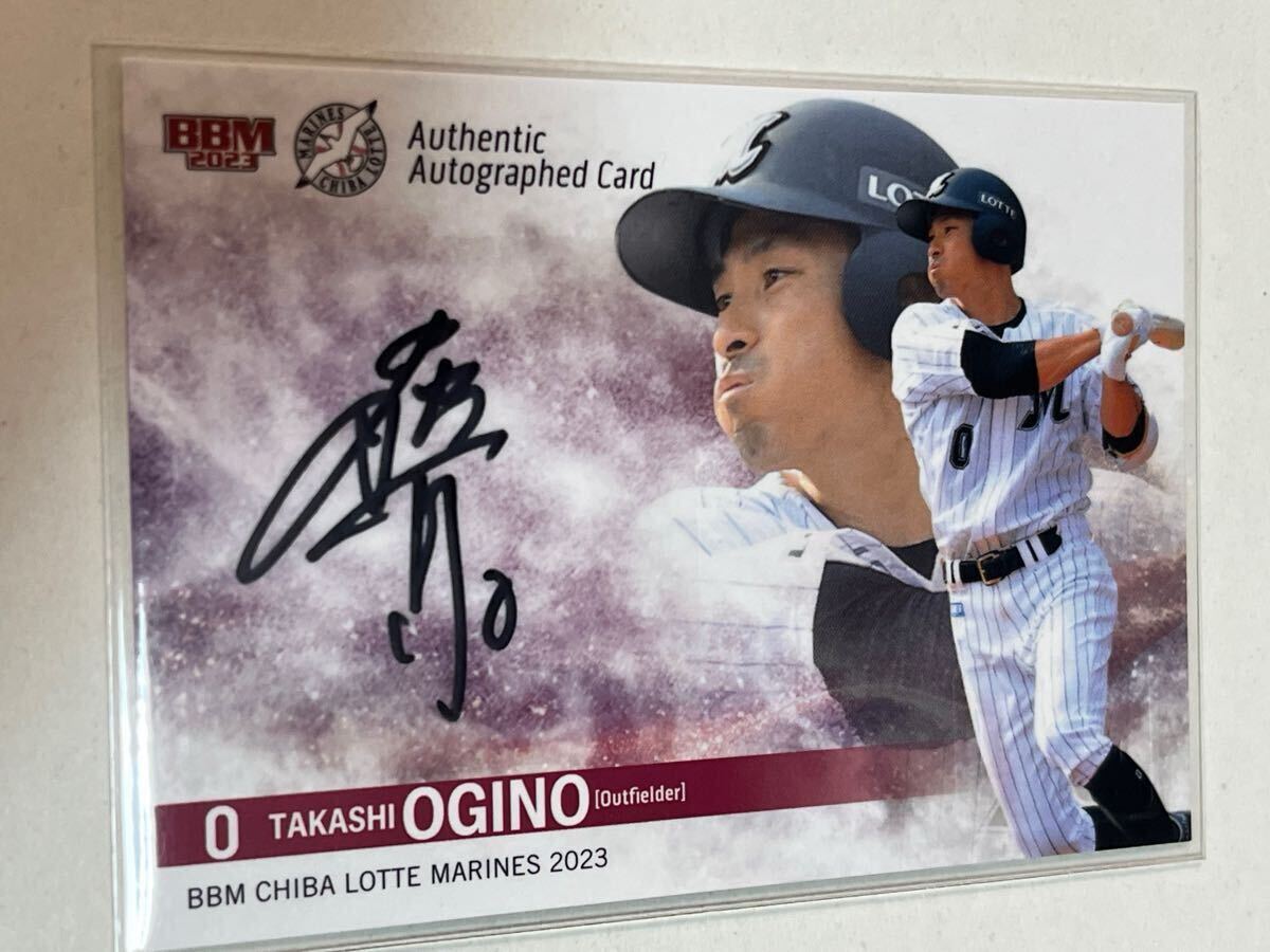41/50】 BBM 2023 千葉ロッテマリーンズ 荻野貴司 直筆サイン 41/50】 BBM 2023 千葉ロッテマリーンズ 荻野貴司 直筆サイン