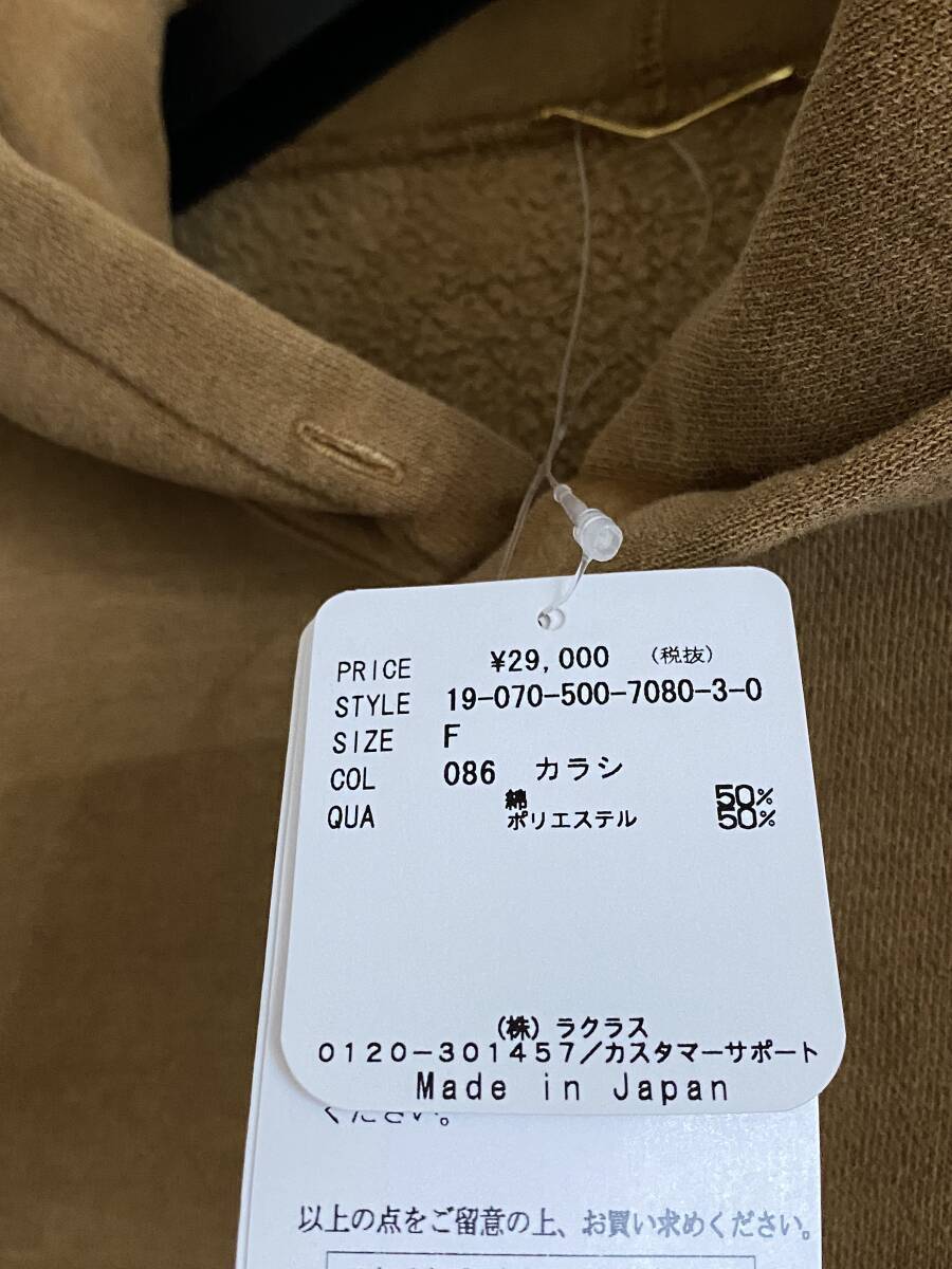 未使用 MUSE de ドゥーズィエムクラス 2019SS Sweat パーカー フーディ スウェット パーカ アパルトモン