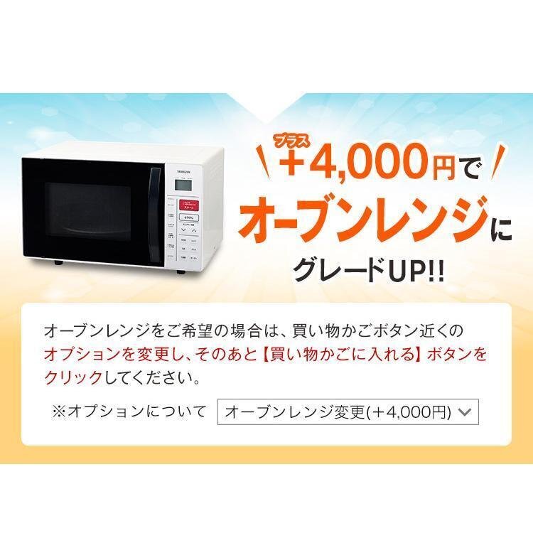 Λ 中古家電3点セット国産20-22年 冷蔵庫/洗濯機/電子レンジ3点 Λ 中古家電3点セット国産20-22年 冷蔵庫/洗濯機/電子レンジ3点
