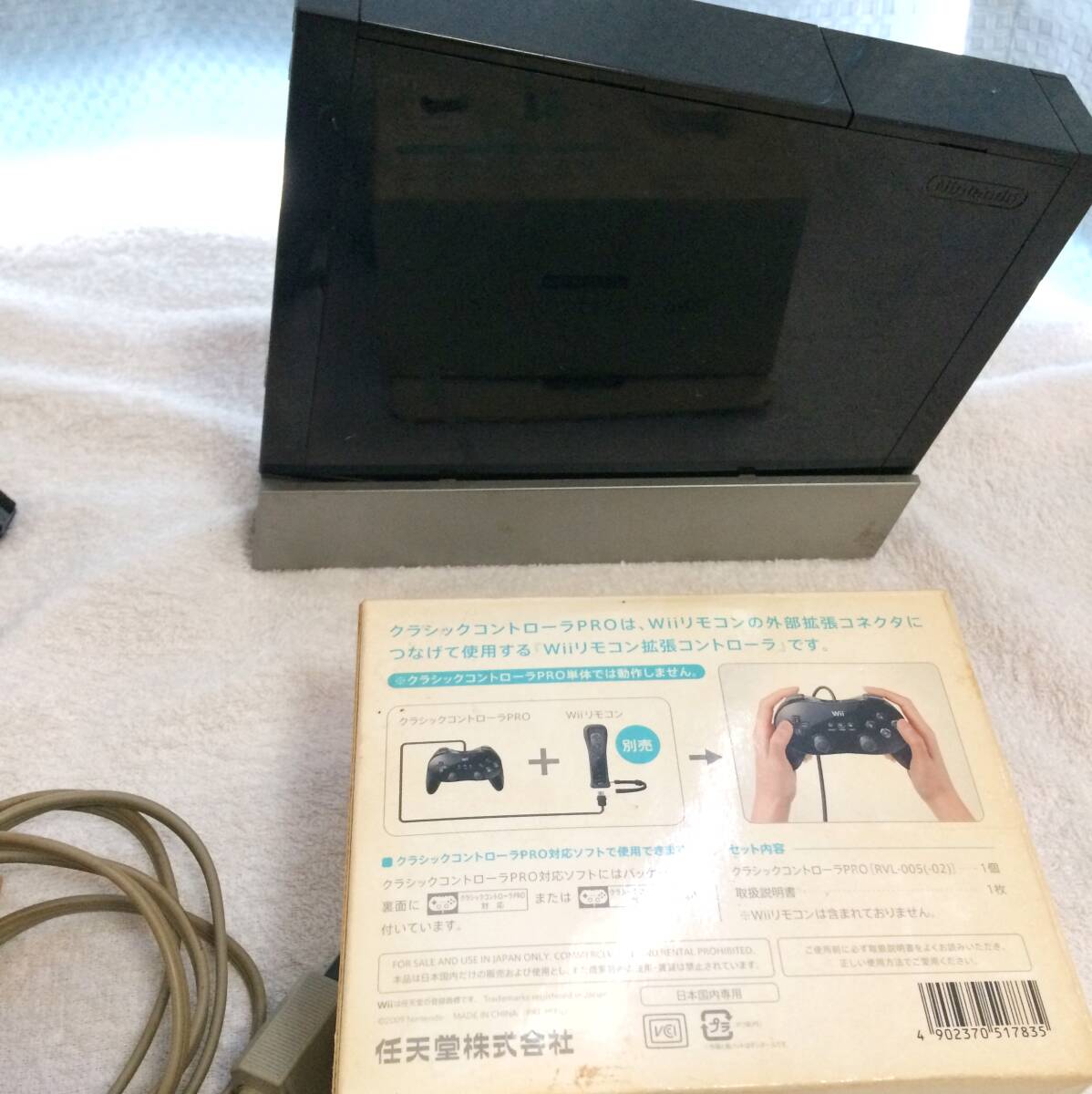 任天堂Nintendo wii 本体セット 黒ブラック ソフト1本おまけ 任天堂Nintendo wii 本体セット 黒ブラック ソフト1本おまけ