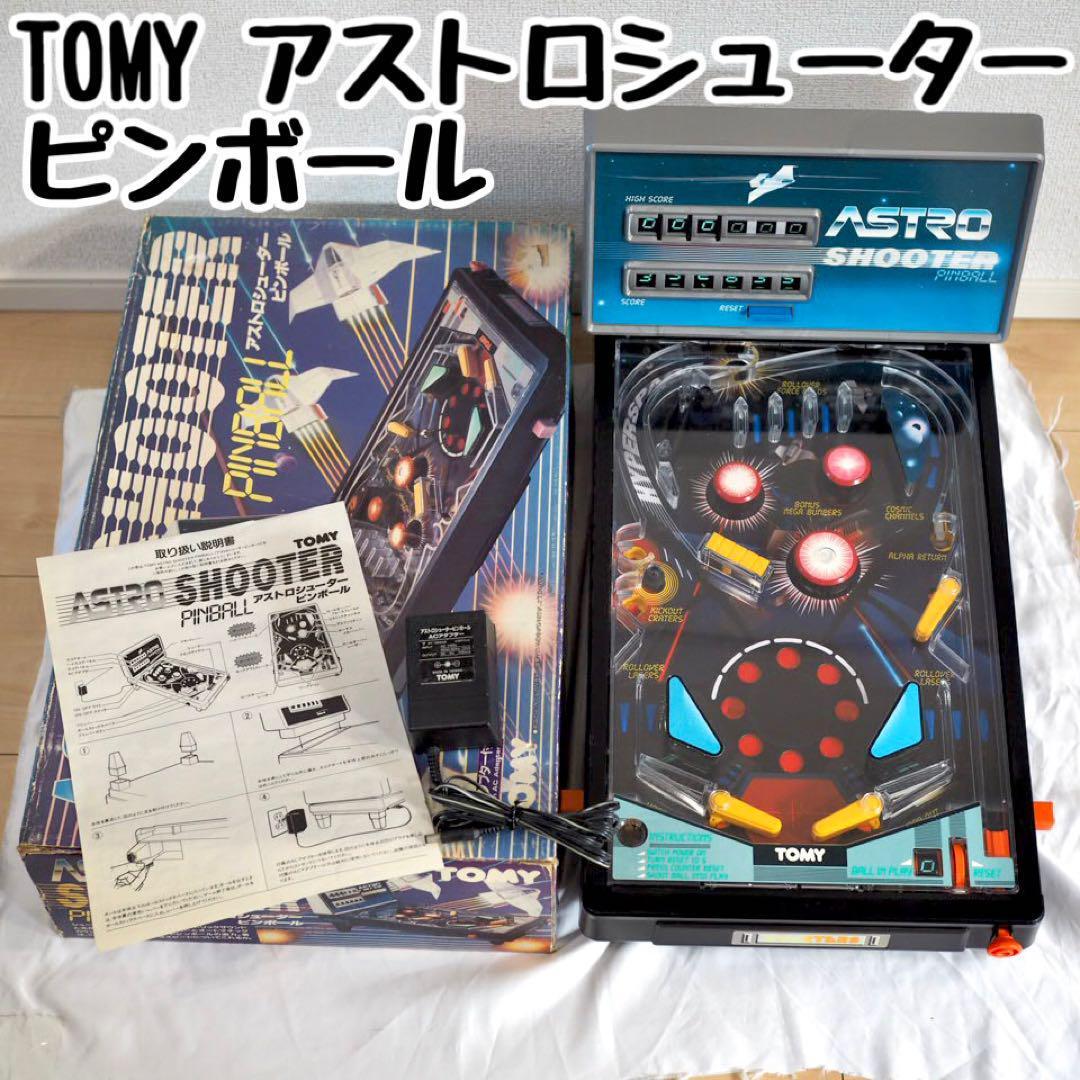 TOMY アストロシューター ASTRO SHOOTER ピンボール TOMY アストロシューター ASTRO SHOOTER ピンボール