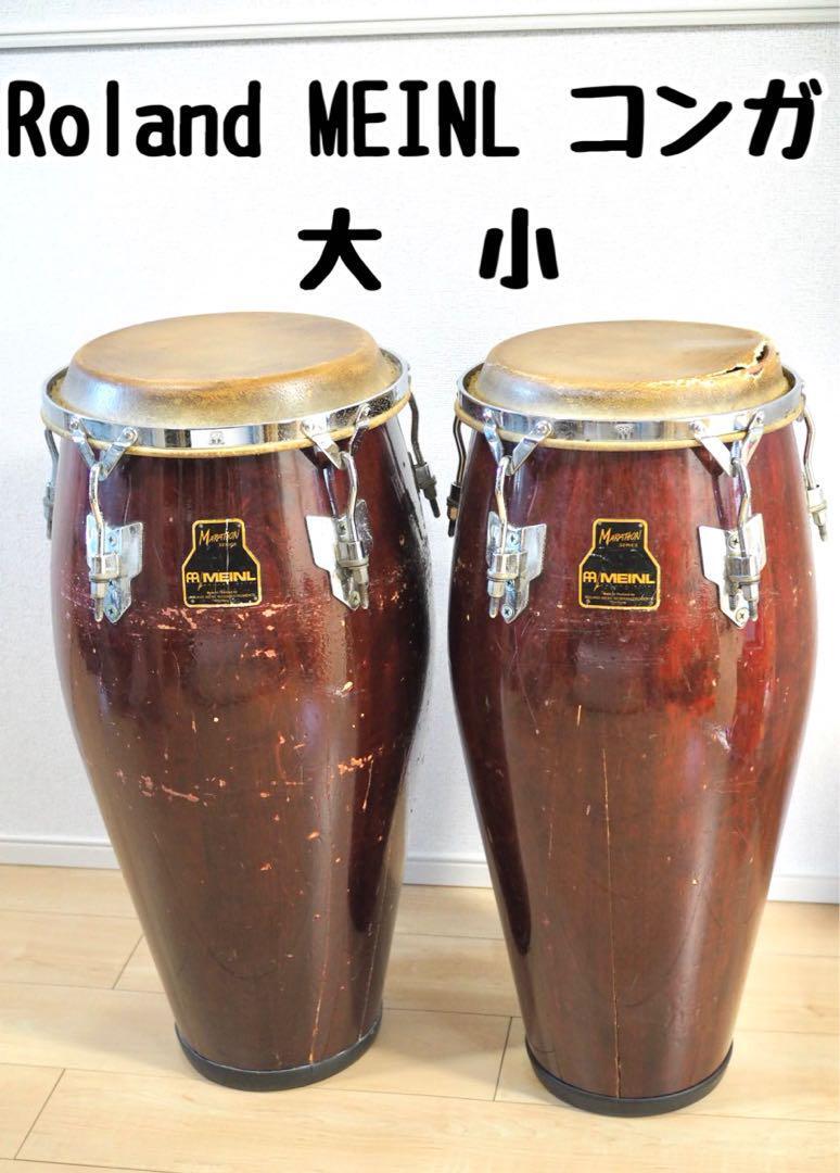 Roland MEINL コンガ 大 小 Yahoo!オークション - Roland MEINL コンガ 大 小