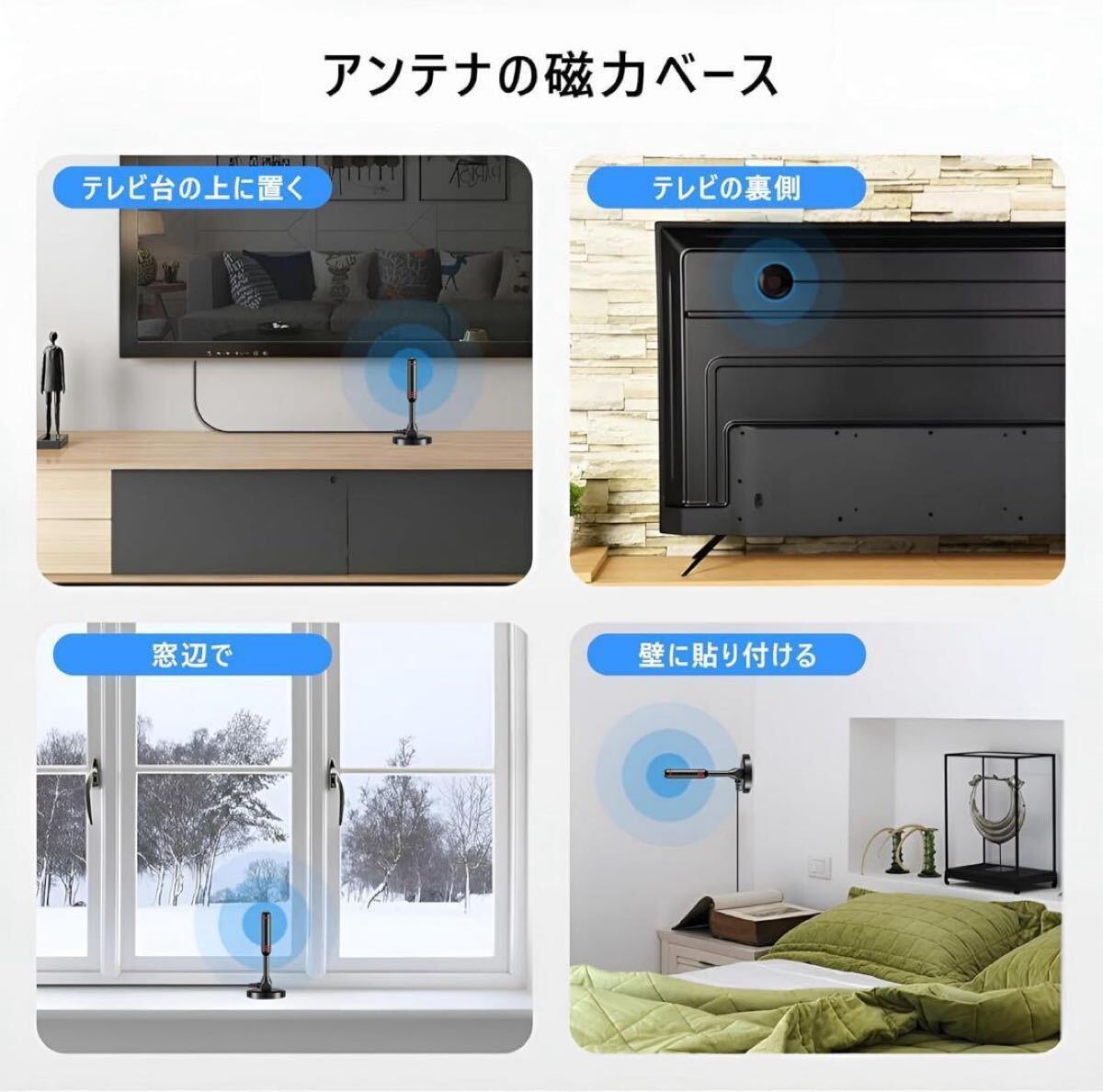 室內アンテナ テレビアンテナ ICチップ內蔵 信號増幅 430KM受信范囲 4K HDTV 360度全方位受信 USB式 小型 軽量 高性能 高感度 地デジ