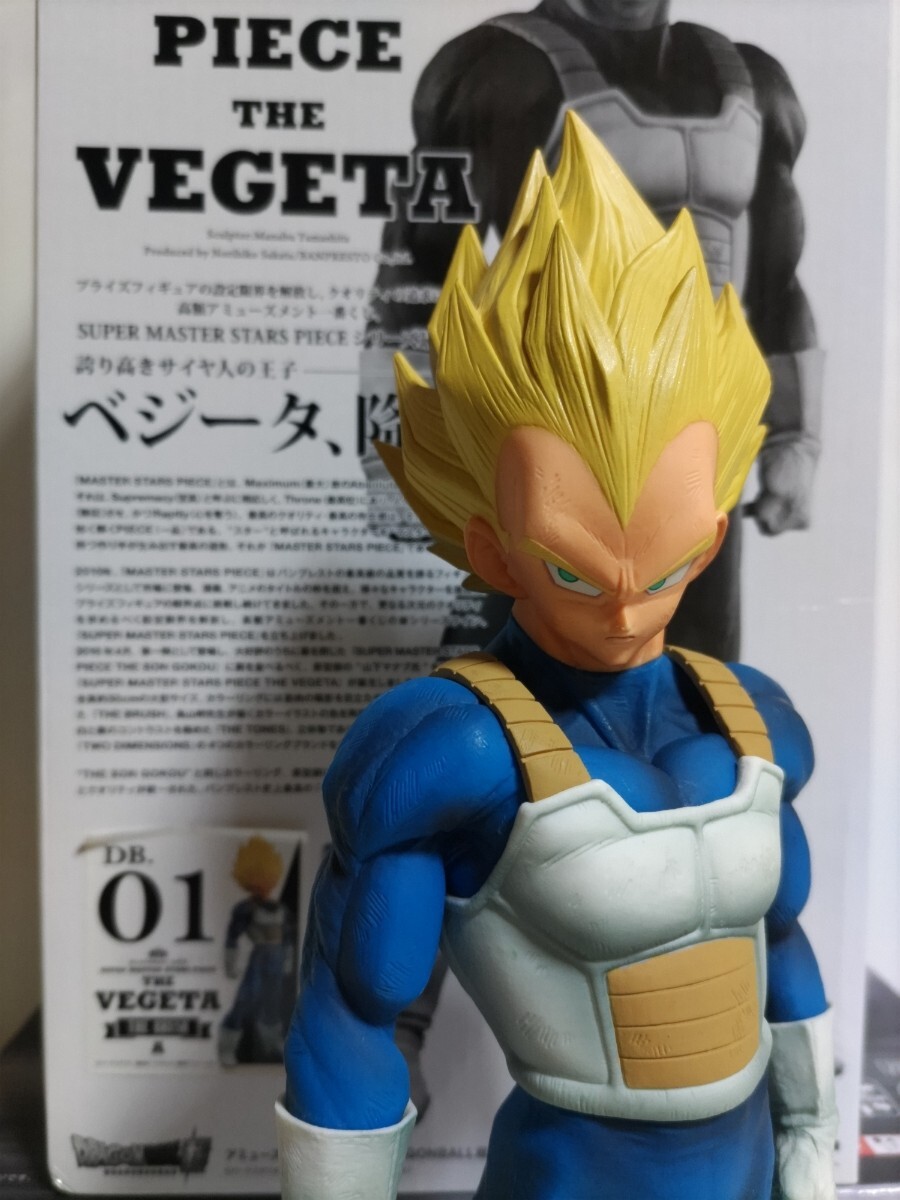 ドラゴンボール smsp ベジータ 04 D賞 マンガディメンションズ ドラゴンボール smsp ベジータ 04 D賞 マンガディメンションズ