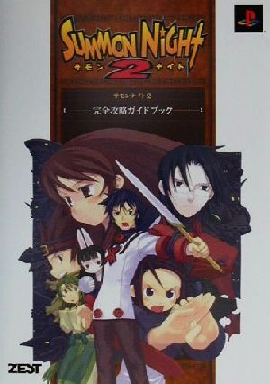 新品未使用 稼働 スーパーグルーピーズ 刀剣乱舞 一文字政宗 新品未使用 稼働 スーパーグルーピーズ 刀剣乱舞 一文字政宗